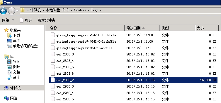 Windows服务器临时文件cab_x_xxxx占用磁盘空间过多的原因分析及处理方法（图文）