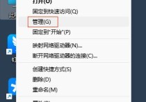 USB网卡在电脑上不断断开和重新连接解决办法详解（Windows 11/10）